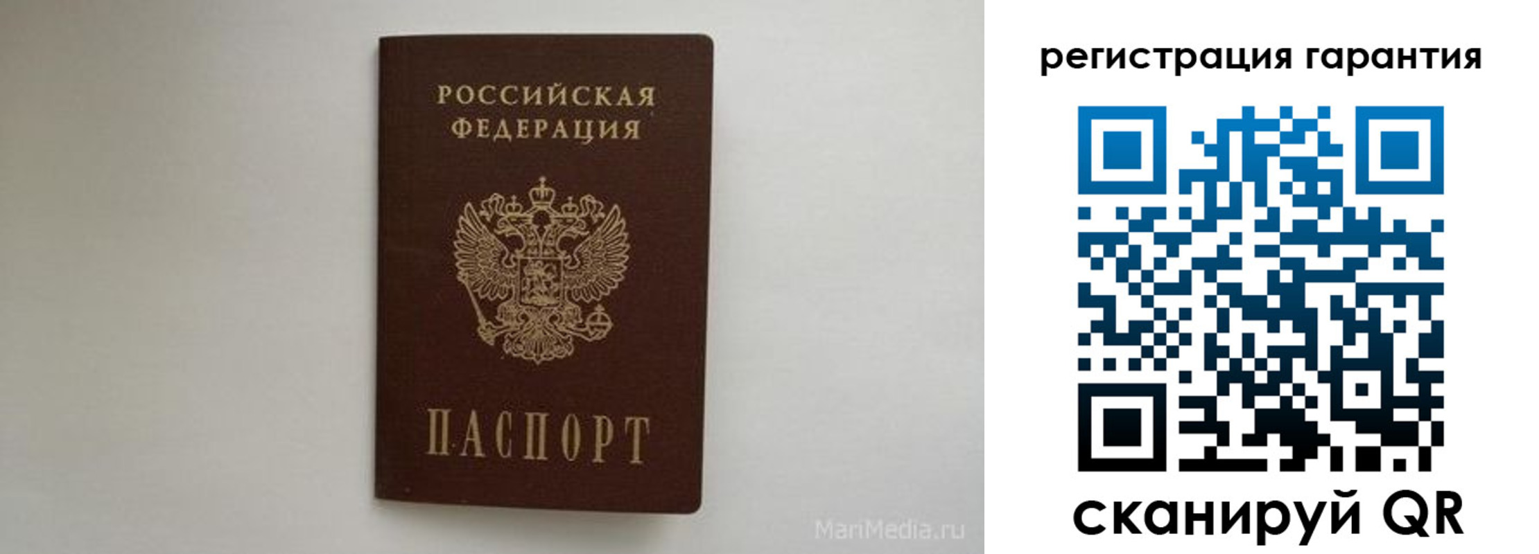 временная регистрация адрес в Белорецке