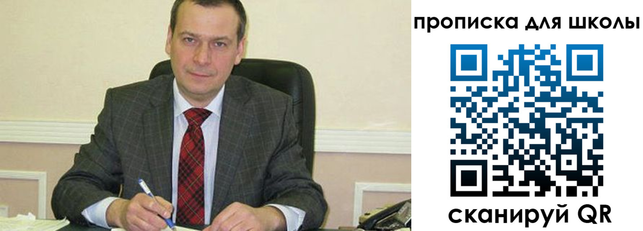 временная регистрация 2025 в Белорецке