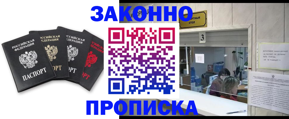 форма 3 в Белорецке