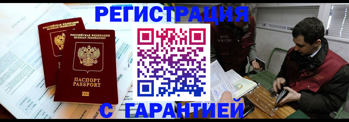 форма 3 в Белорецке